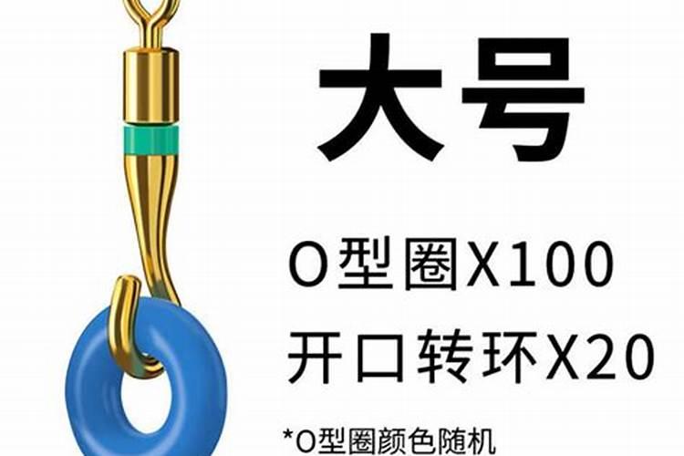 用来连接主线和子线是八字环的主要作用