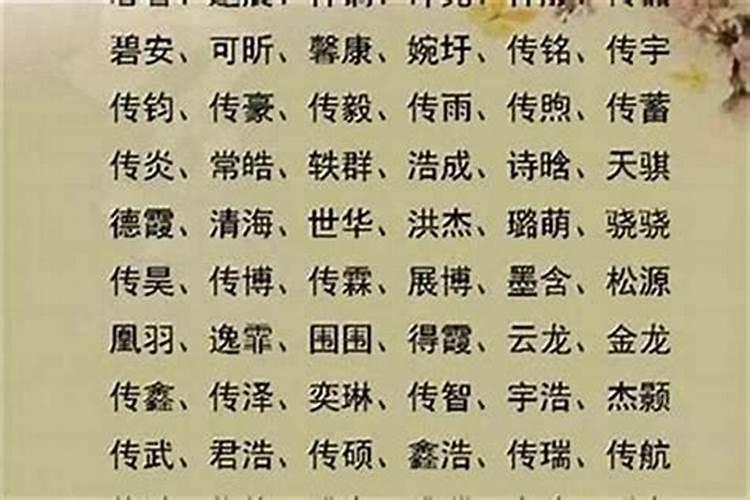 名字起的不好真的命运不好吗,名字真的能决定人一生的命运吗