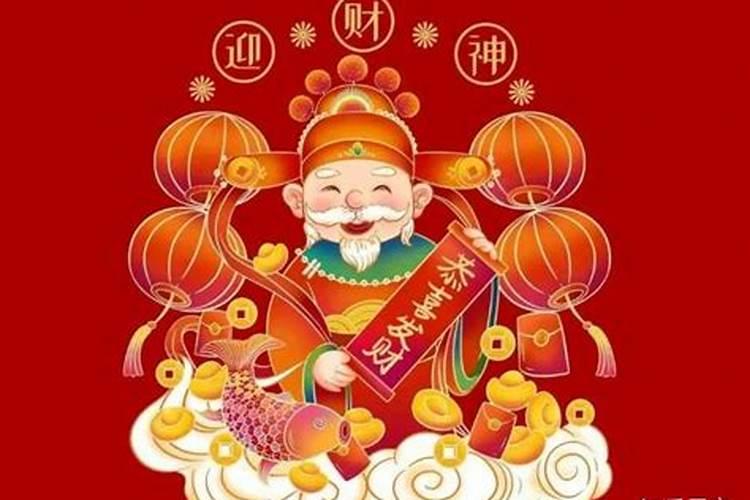 拜财神是初几 拜财神是每个月初五对吗