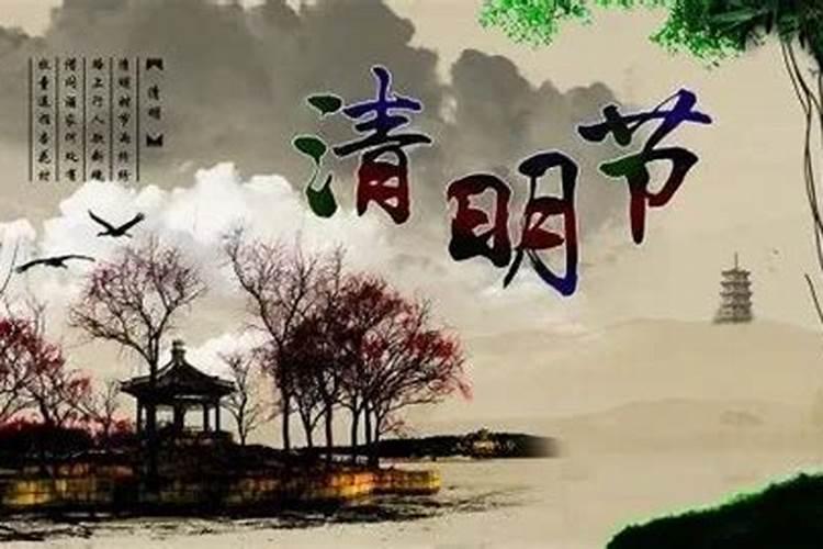 缅怀先烈的七言古诗