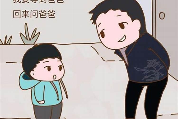 梦见陌生人请我帮忙捎信儿