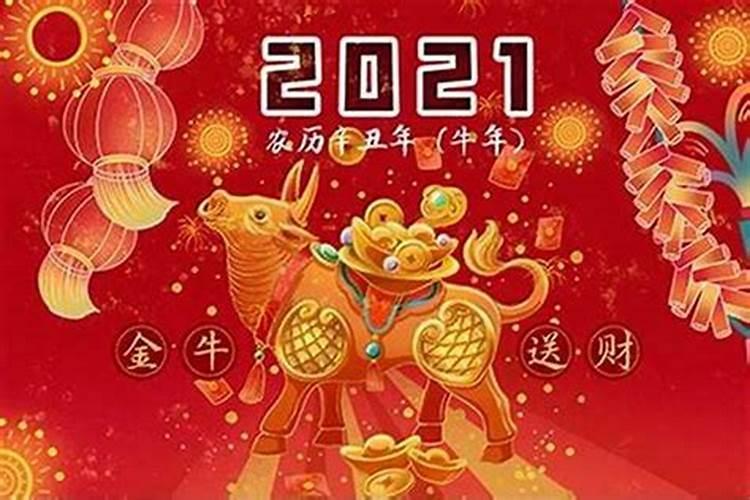 2025年哪些生肖不能穿红色衣服