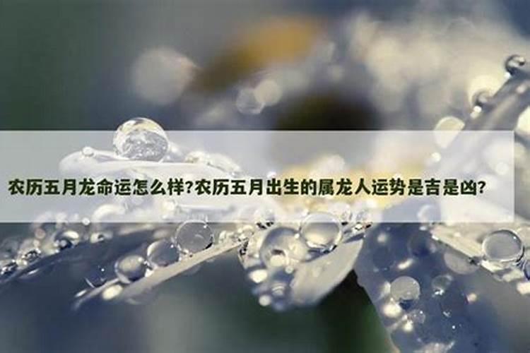 算命说我们八字不合!不能在一起