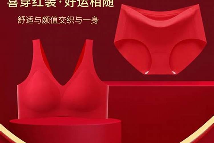 本命年非常倒霉怎么破解 化解本命年霉运的方法？