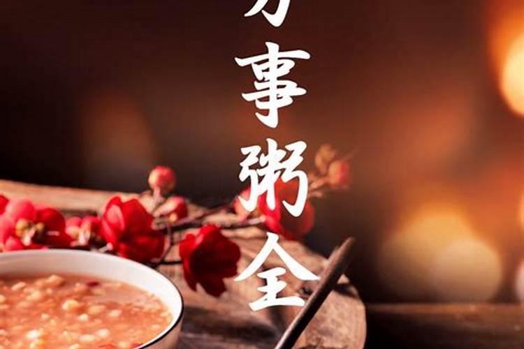 82年属狗人未来五年的运势及运程