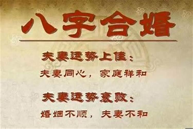 梦见妹妹结婚是什么意思周公解梦