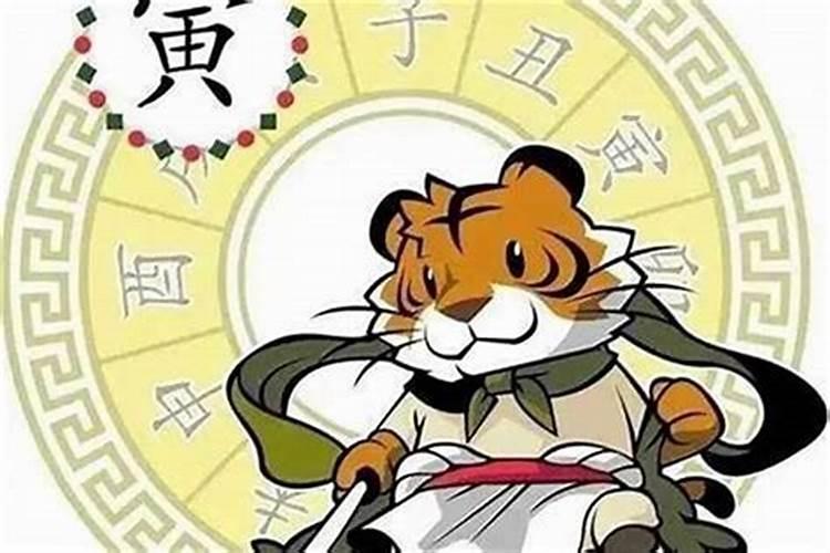 属虎一月出生运气如何