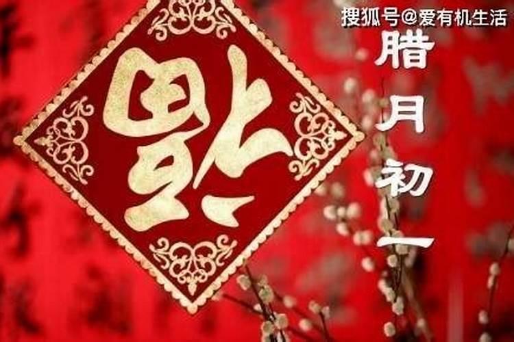 河北邯郸有什么习俗啊 过年有什么讲究的吗？