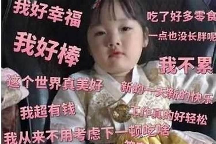 犯小人是什么原因引起的