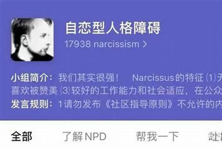 三白眼 面相 女人下三白眼面相的运势如何