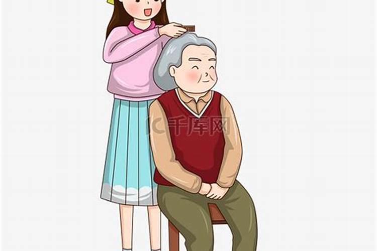 重阳节是孝敬父母的节日吗