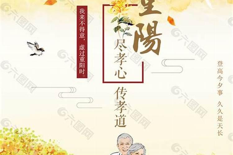 重阳节有哪三个风俗