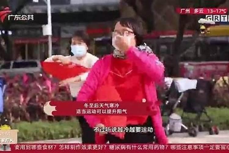 为什么从冬至以后白天又变长了？