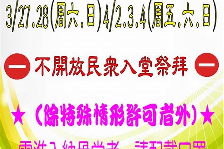 1997年属牛男士[28岁]2025年财运与事业运势全解,如何迎接变化？