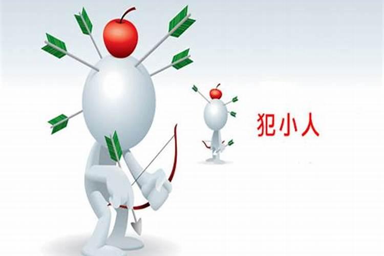 怎么看生辰八字中五行缺什么 如何知道自己是否五行缺什么