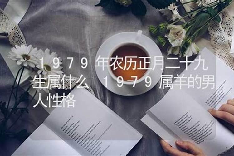农一九七六年正月十七出生。财运怎么样