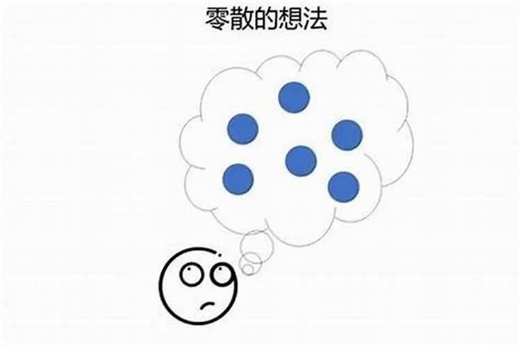 踩小人很灵的方法
