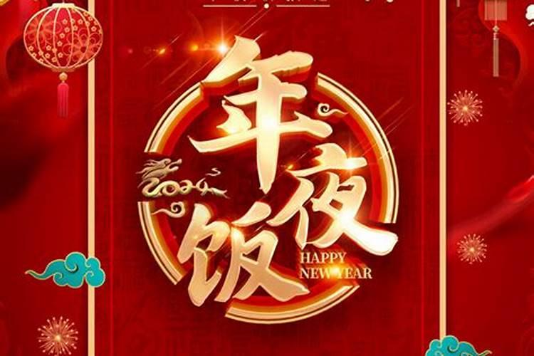 如何根据两人生辰八字算结婚日子