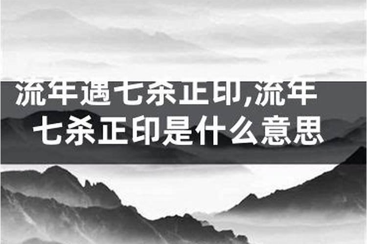 害太岁是怎么算出来的。