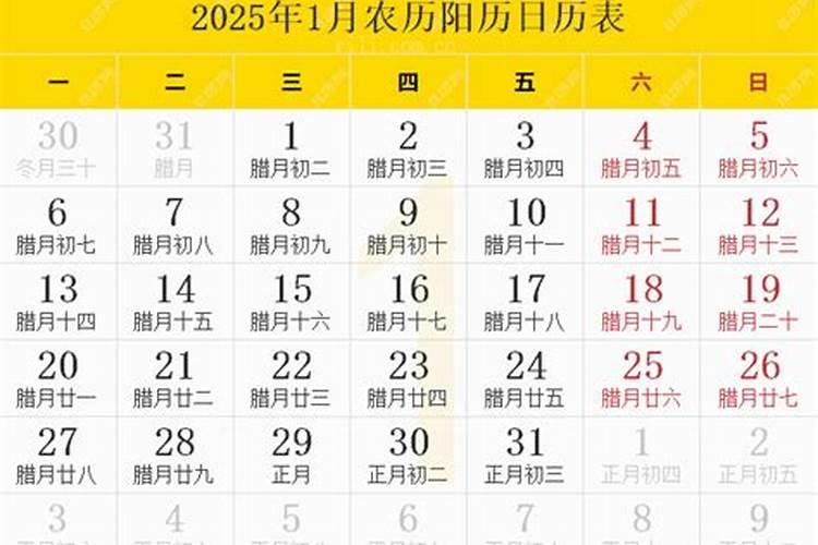 1981属鸡人2025年及以后的运势