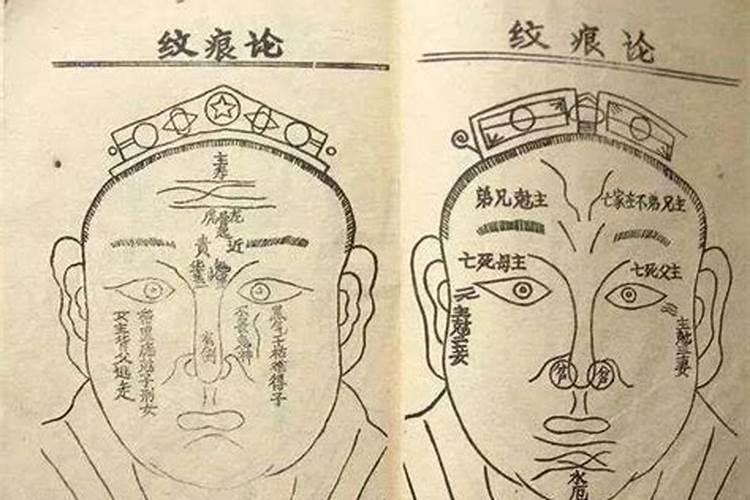 邪骨头是什么意思