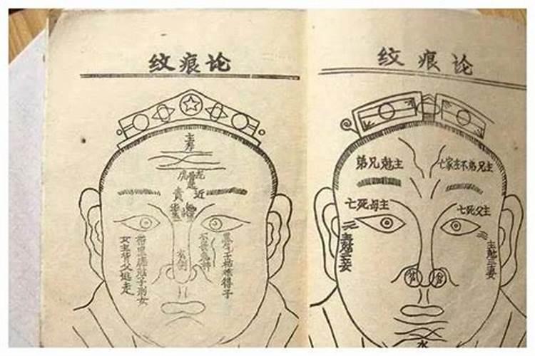 邪骨头是什么意思