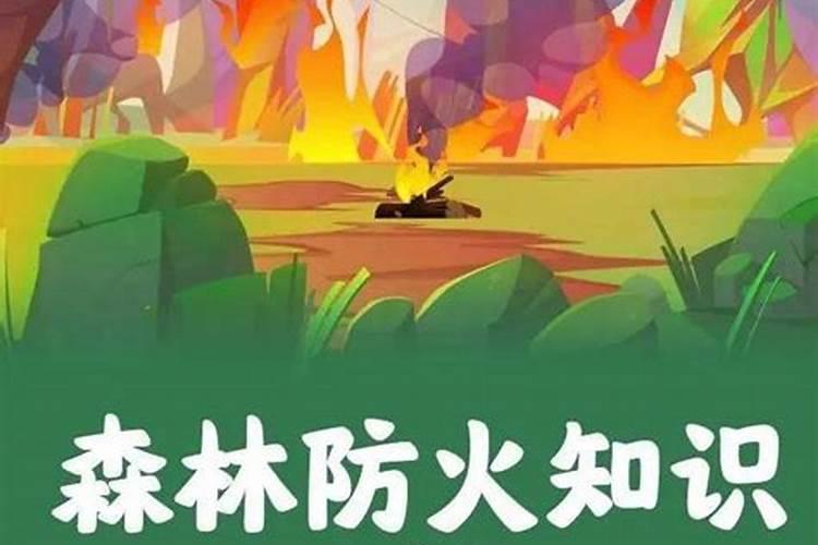 冬至文明祭祀宣传语