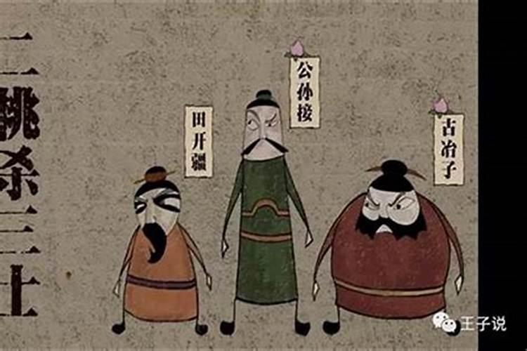 打小人很灵的方法