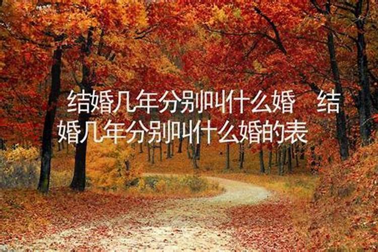 结婚周年是按领证还是婚礼计算