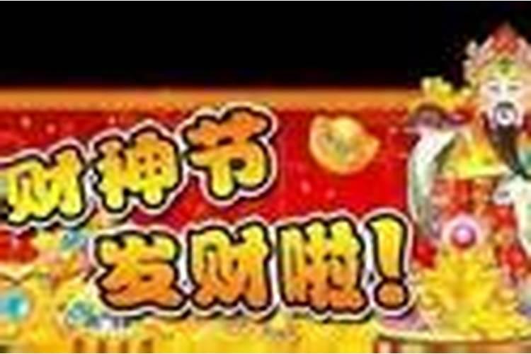 命带童子怎么送走