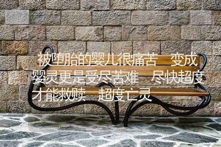 堕胎,是对生命的亵渎还是尊重