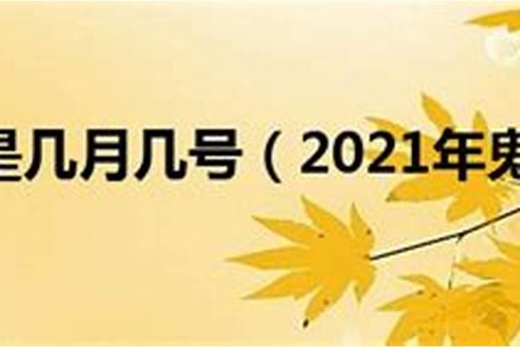 八字墓库代表什么意思,八字出现三个墓库好不好