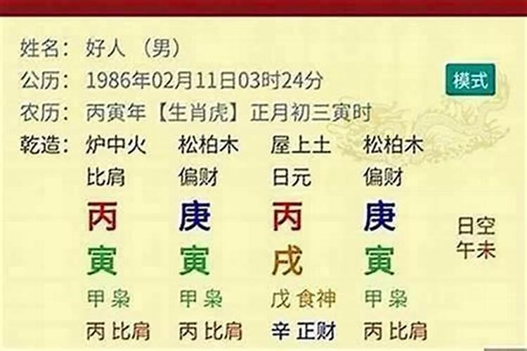 姻缘是看大运还是流年 女命走什么大运结婚？