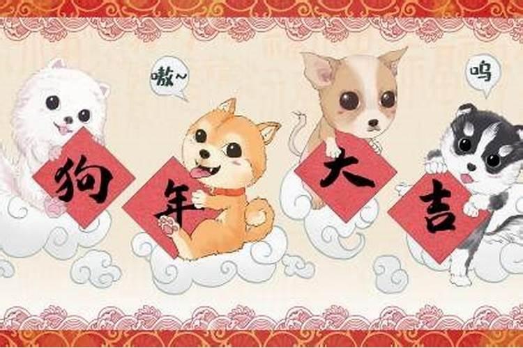 82年属狗2025年运势