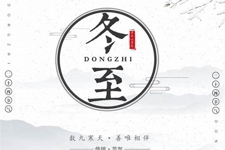 冬至去扫墓有什么忌讳