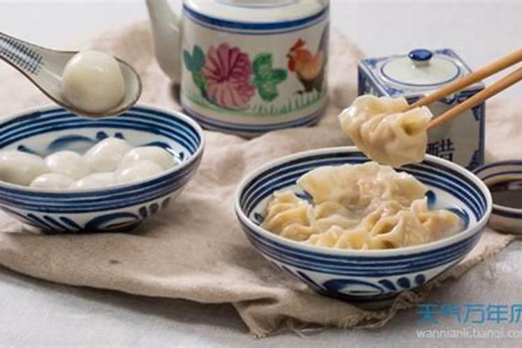 冬至的民间风俗是什么
