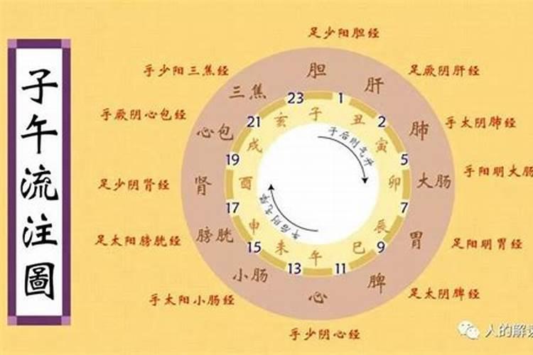 子时生和午时生配婚会合适吗？