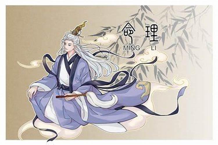 十恶大败 太极 勾煞孤辰亡神在日柱是什么意思求解
