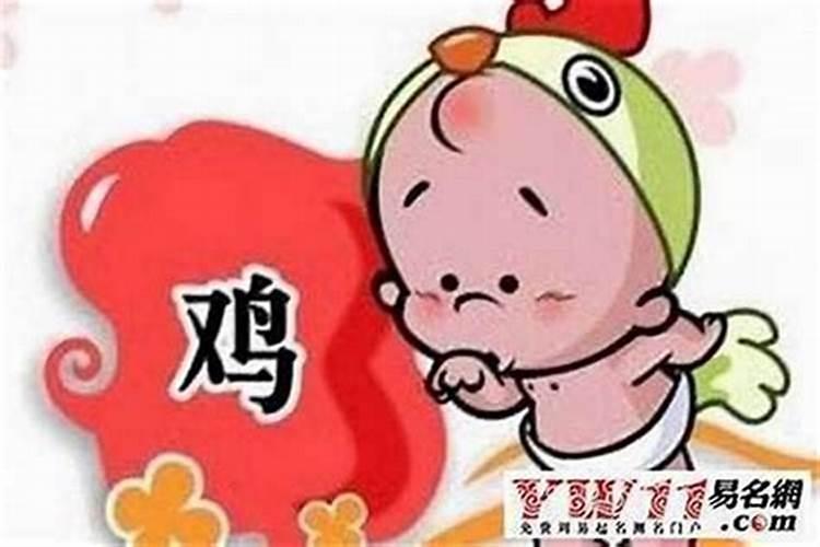 属鸡的和什么属相最配 最适宜最忌讳属相？