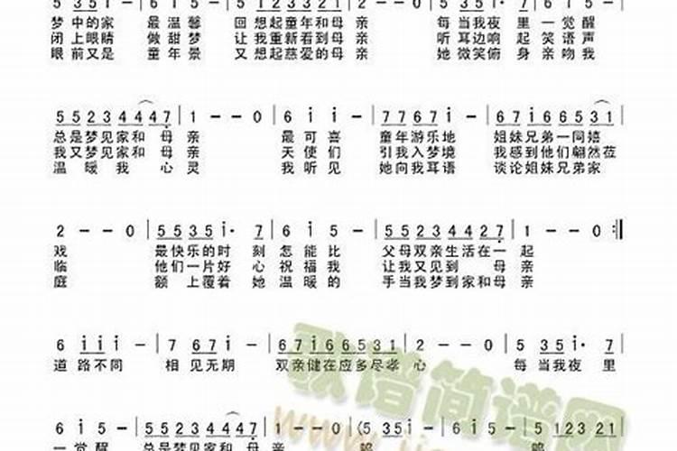 梦见与已故的外公说话的预兆