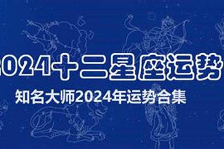 双星记星座运势巨蟹座,巨蟹座和哪个星座最合得来