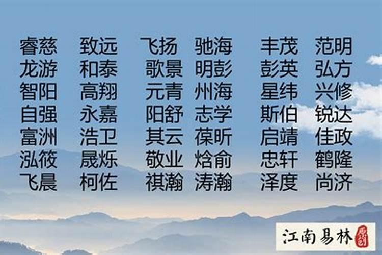 楚辞取名男孩兔年宝宝500个