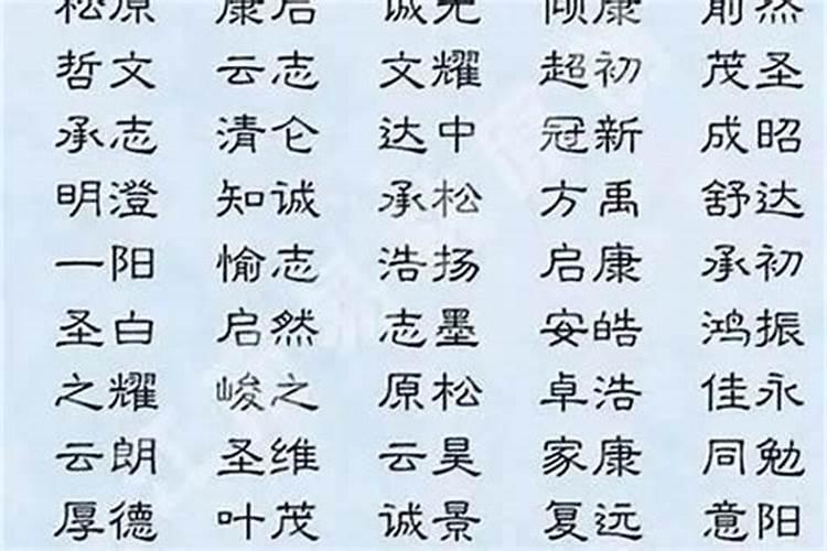 诗经楚辞500名字女孩轻缓好听的女宝宝取名