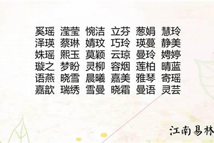 男孩起名诗经楚辞