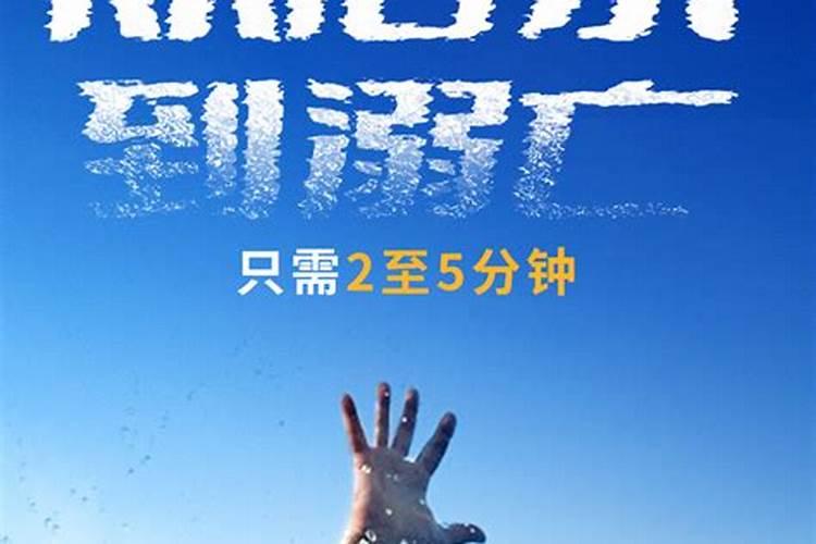 童子命信佛还是信基督教好