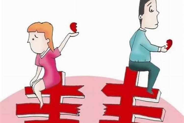 婚姻感情破裂的几种征兆