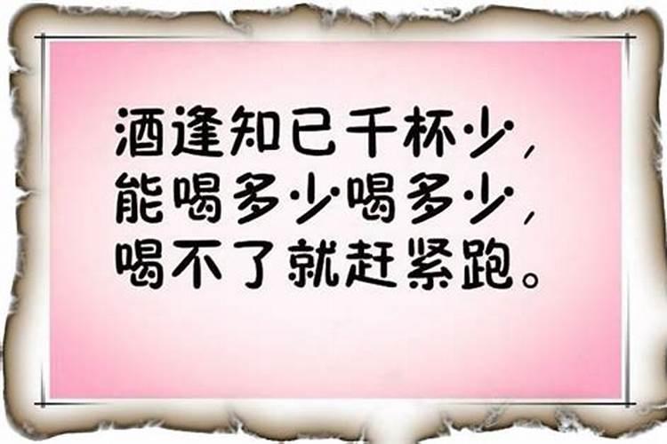 梦见自己喝醉酒了是什么意思？