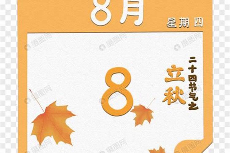 民间习俗中关于八月十五的禁忌
