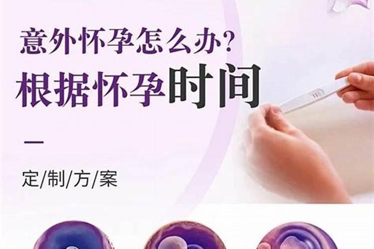 算命格局是什么意思？