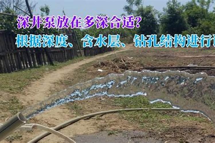 梦见门口水井一直冒清水的预兆